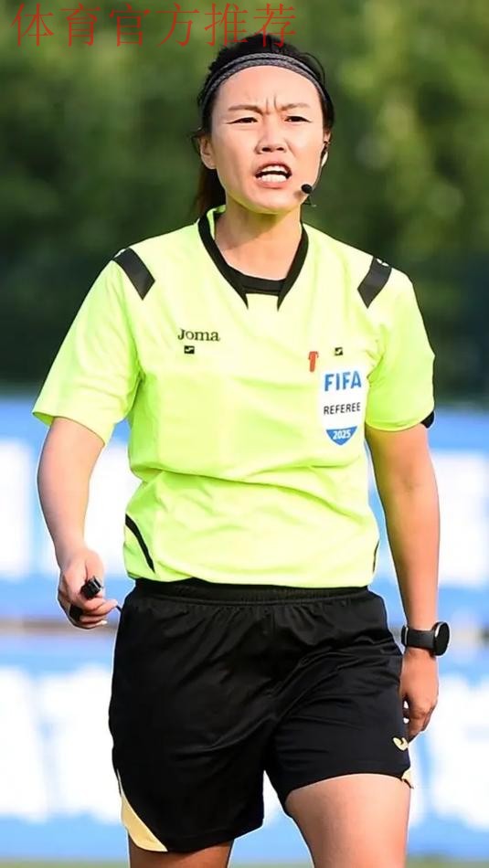 足球报：裁判应是隐形角色 不能用错误弥补错误——国际级女裁判