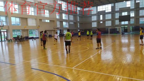 2019第一期亚足联-中国足协室内五人制足球L1级教练员培训班在青岛举行