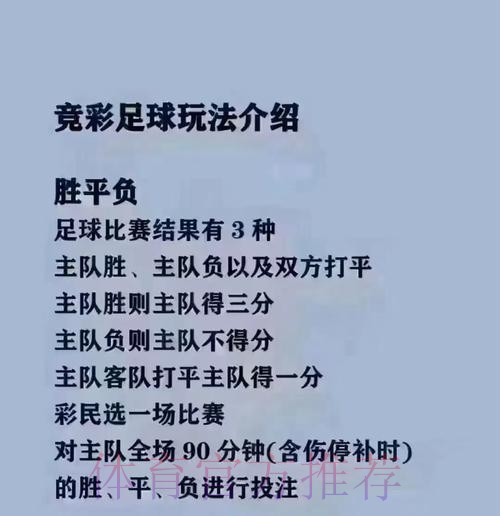 如何选择安全可靠的世界杯买球网站官方平台
